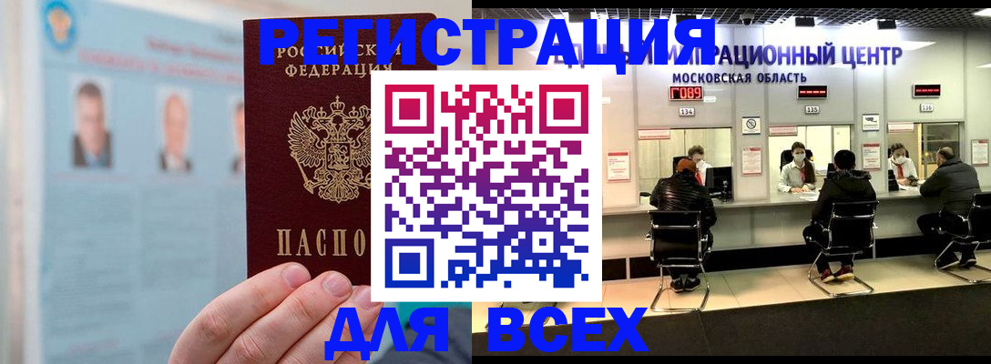 форма 3 в Ершове