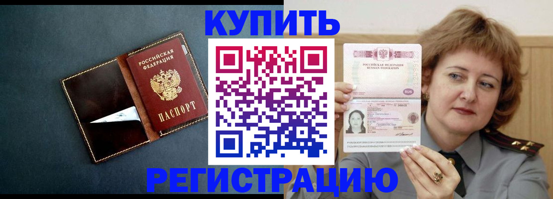 регистрация для школы в Ершове